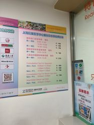 -上海交通大学医学院附属上海儿童医学中心(陆家嘴总院区)