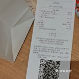 星冰乐买一送一的活动昨天结束啦