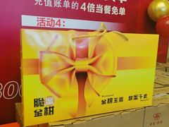 -汇贤府·李氏新鲁菜(万寿路店)
