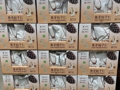 -山姆会员商店(上海浦东店)