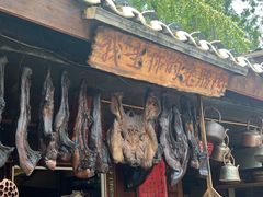 -青城甲(青城山店)