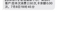 -碧澄保健(东风西路店)