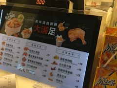 -1973继光香香鸡(曲阳路店)