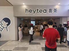 -喜茶(广州佳兆业广场店)