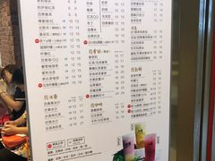 菜单-50岚(太平洋森活天地店)