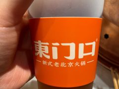 -东门口·鲜爆肚涮肉·烧烤(老门东店)