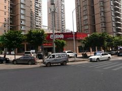 -芭夯兔(人和店)