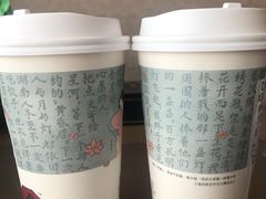 -茶颜悦色(长郡步行街口店)