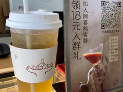 -喜茶(广州番禺奥园广场店)
