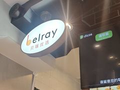 -德克士(前门店)