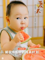 -NICE KIDS 奈时儿童摄影