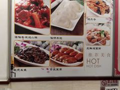 -玉华台饭庄·淮扬菜·烤鸭(望京店)