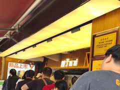 -矮子馅饼(大成路店)