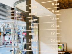 -Legno.ita Coffee by Wood(襄阳南路店)