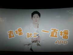 -CGV影城(黄河道ScreenX店)