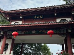 -乌山风景区