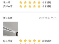 -东易日盛·数字化全案家装(总店)