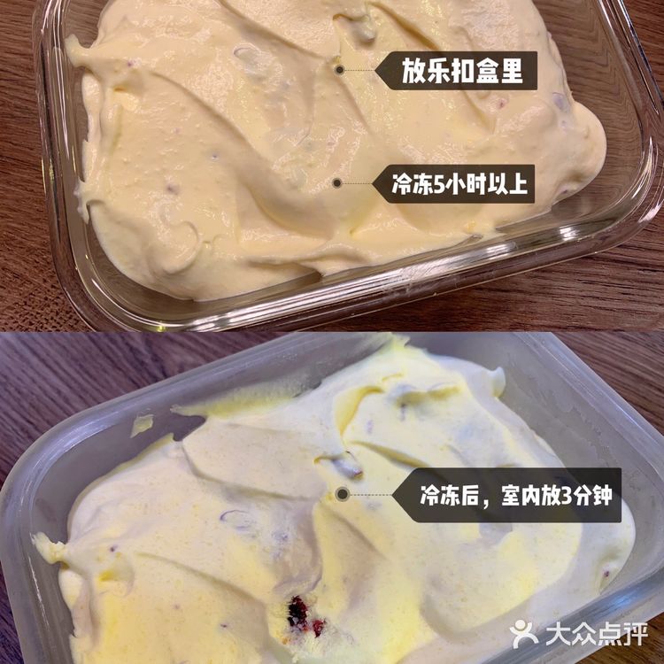 原来冰淇淋制作这么简单，有冰箱就能搞定。