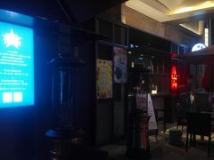 门面-KAOTOWN烤堂•烧烤(海汇港店)
