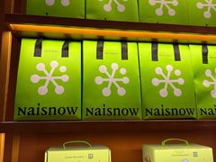 -奈雪的茶(宝龙一城店)