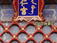 -故宫博物院(故宫)