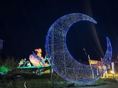 -歌斐颂巧克力小镇