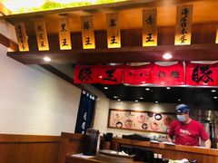 -豚王拉面(澳门银河店)