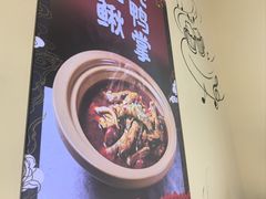 -不是烧烤·武汉大排档(亚运村店)