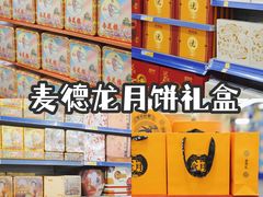 -麦德龙(浦东店)