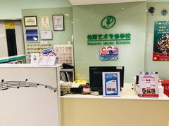 -柏斯琴行(汾阳店)