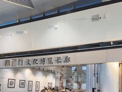 -银川河东国际机场