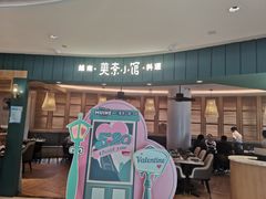门面-美奈小馆·越南料理(福田星河COCO Park店)