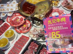 -九记潮汕现切鲜牛肉自助火锅(长沙·方圆荟店)