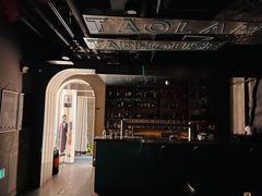 -道乐烧肉酒馆