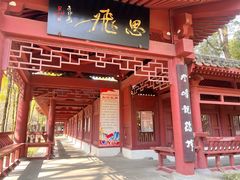 -李白纪念馆