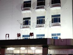 -中国人民武装警察部队特色医学中心