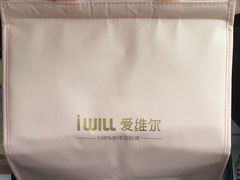 -爱维尔阳光蛋糕(越湖店)