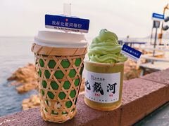 -北戴河碧螺塔海上酒吧公园