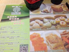 -添好运点心专门店(北角店)