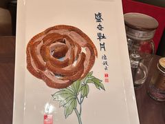 -全聚德(双井店)
