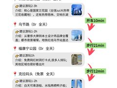 -圣淘沙天际线斜坡滑车