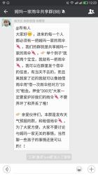 -咔叮卡丁·儿童室内赛车馆