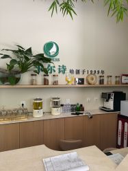 -卡尔诗·科技美肤连锁