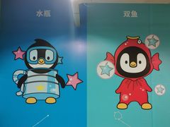 -成都浩海立方海洋公园