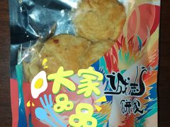 -诚志饼家·小凤饼非遗传承(中山六路店)