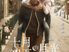 -添發碗仔翅美食