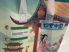 -绿茶餐厅(深圳龙华天虹购物中心店)