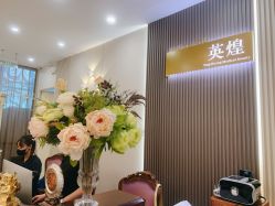 -北京英煌医疗美容