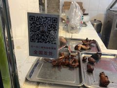 -老鬼兔头