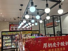 -味多美蛋糕(安定门店)